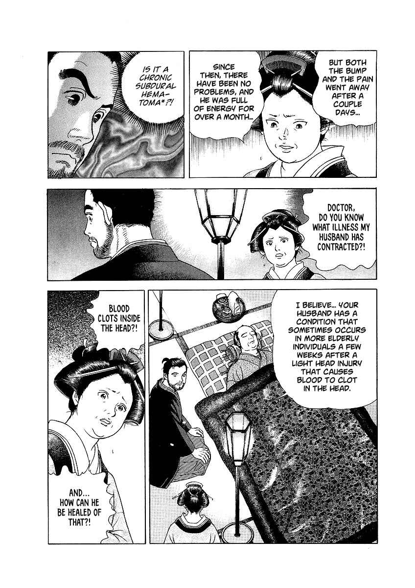 Page 21 Chapter 13 JIN