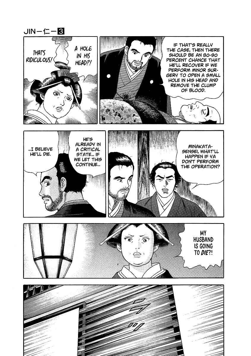 Page 22 Chapter 13 JIN