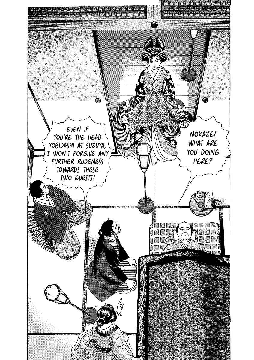 Page 24 Chapter 13 JIN