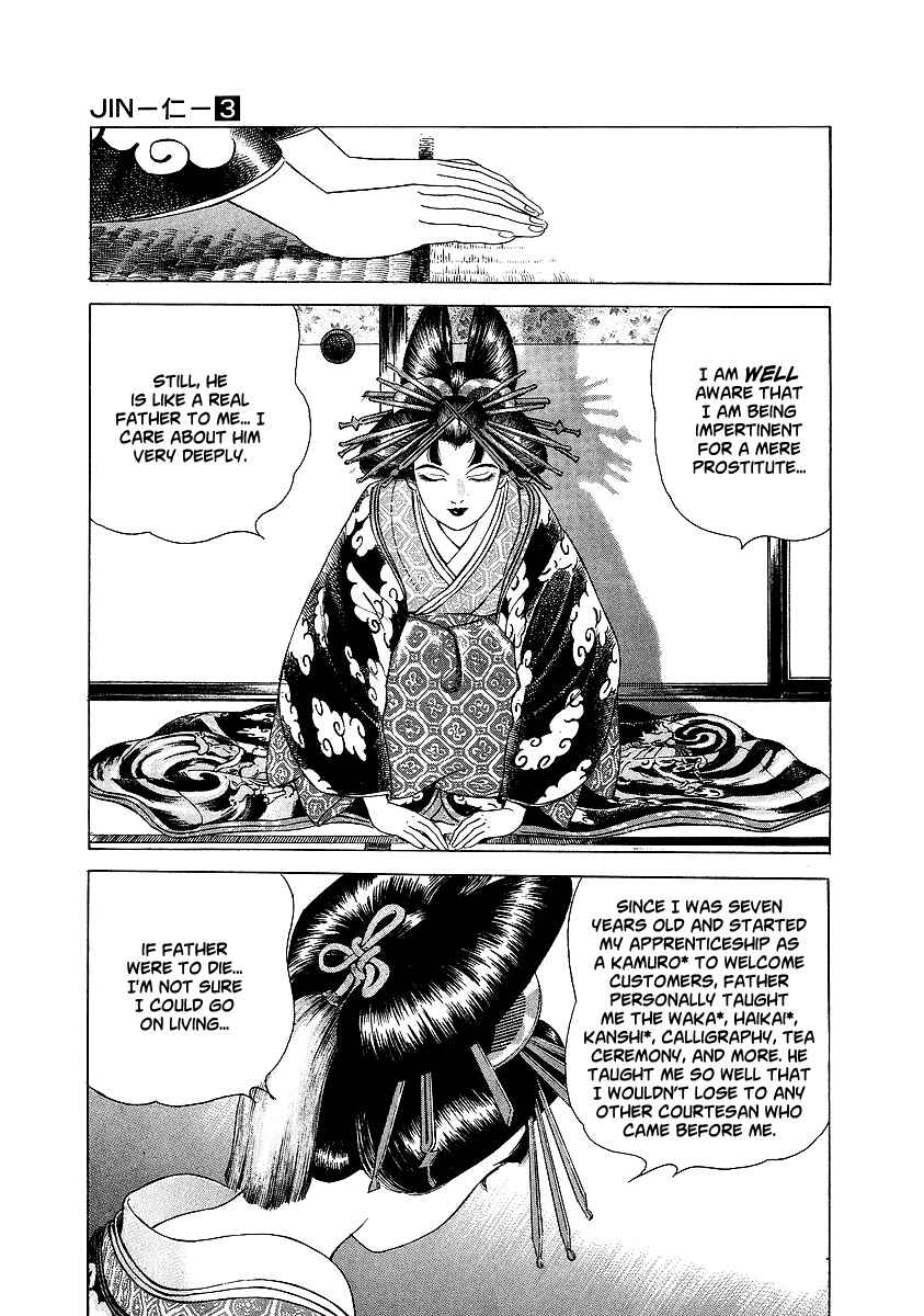 Page 25 Chapter 13 JIN