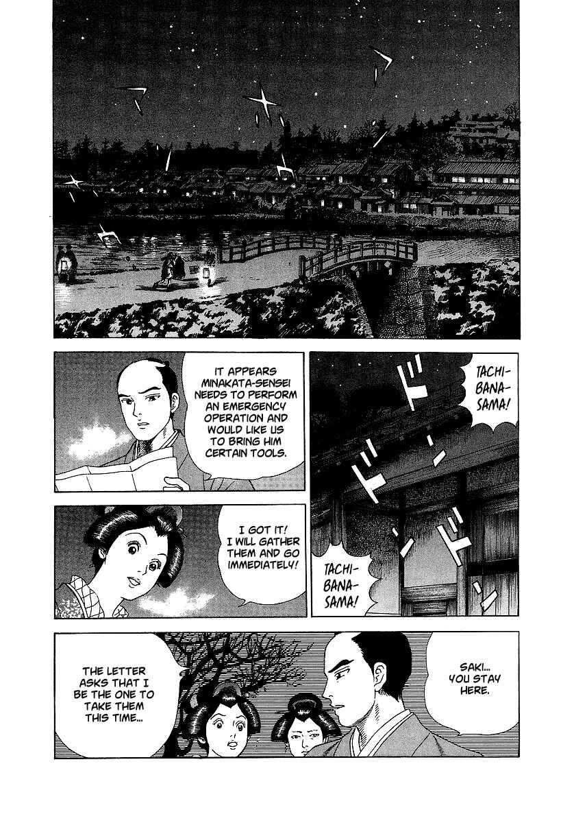 Page 27 Chapter 13 JIN