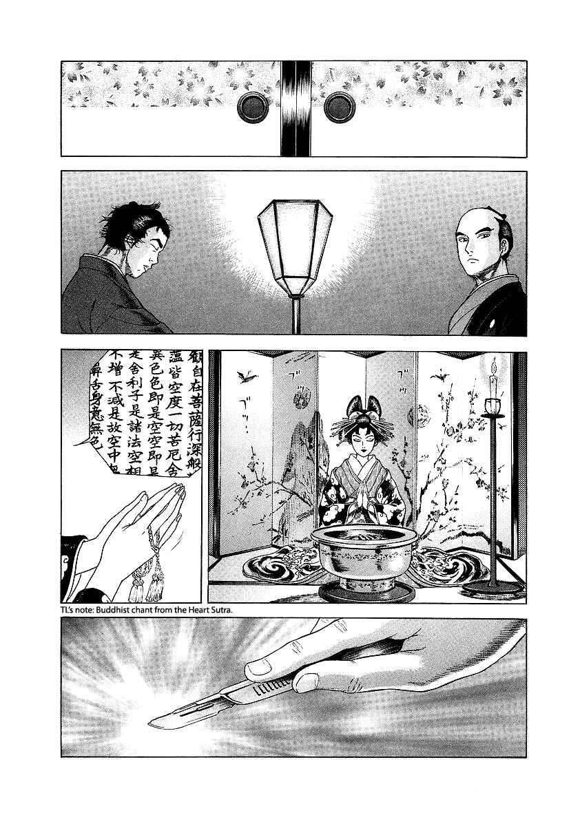 Page 32 Chapter 13 JIN