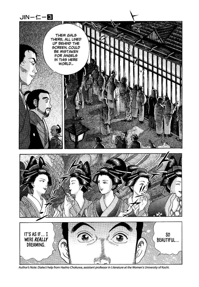 Page 7 Chapter 13 JIN
