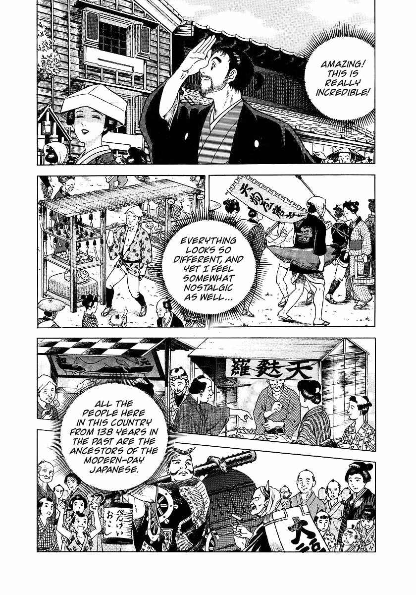Page 15 Chapter 3 JIN
