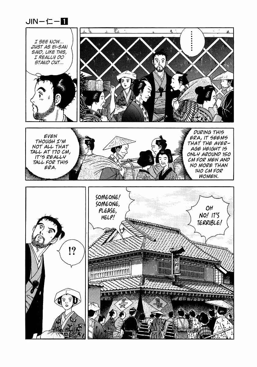 Page 16 Chapter 3 JIN