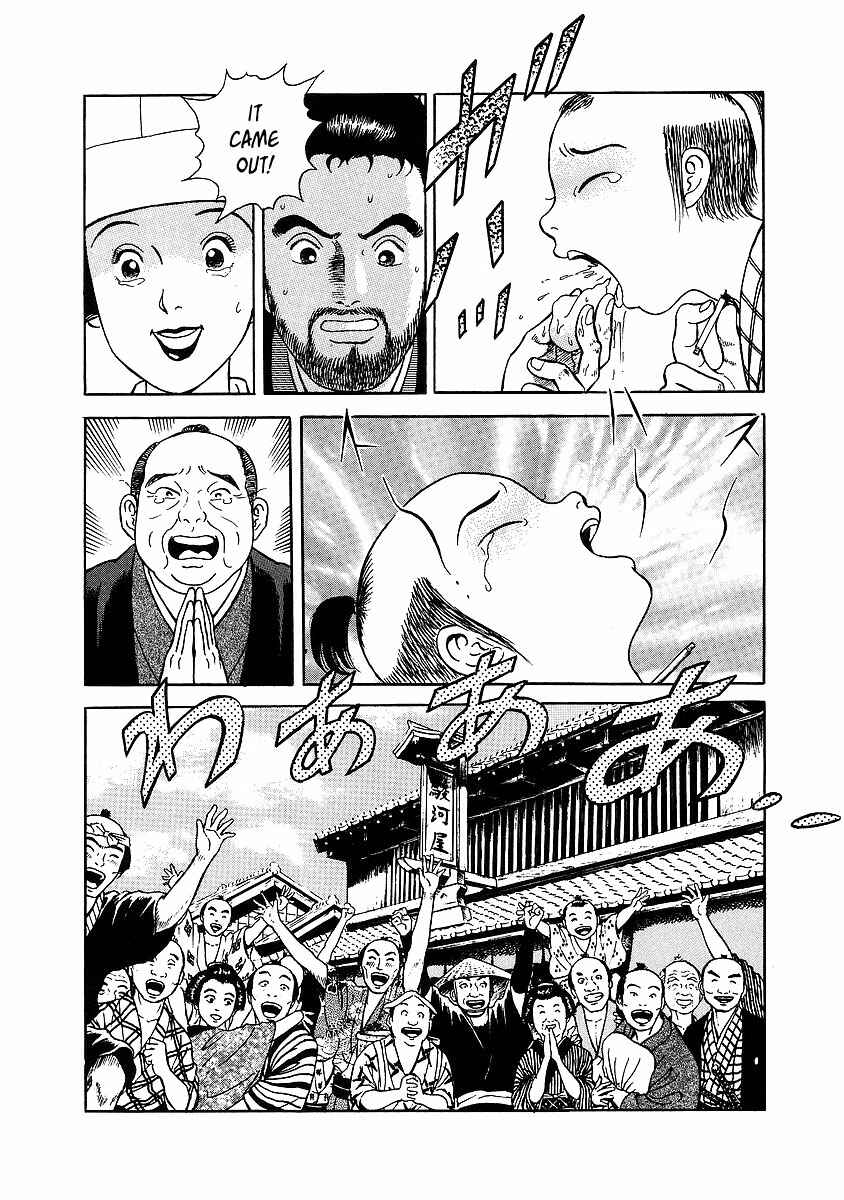 Page 25 Chapter 3 JIN