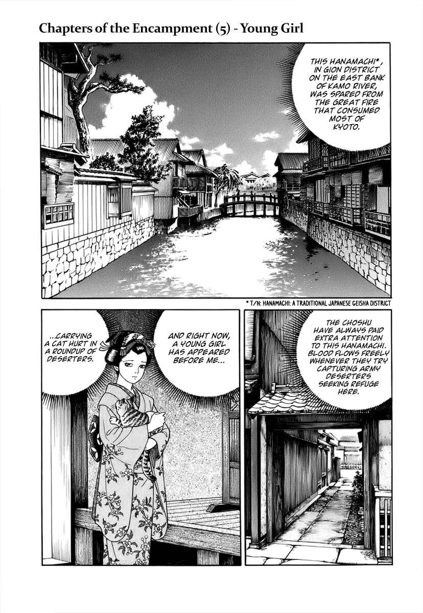 Page 1 Chapter 38 JIN