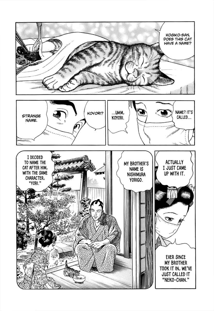 Page 13 Chapter 38 JIN