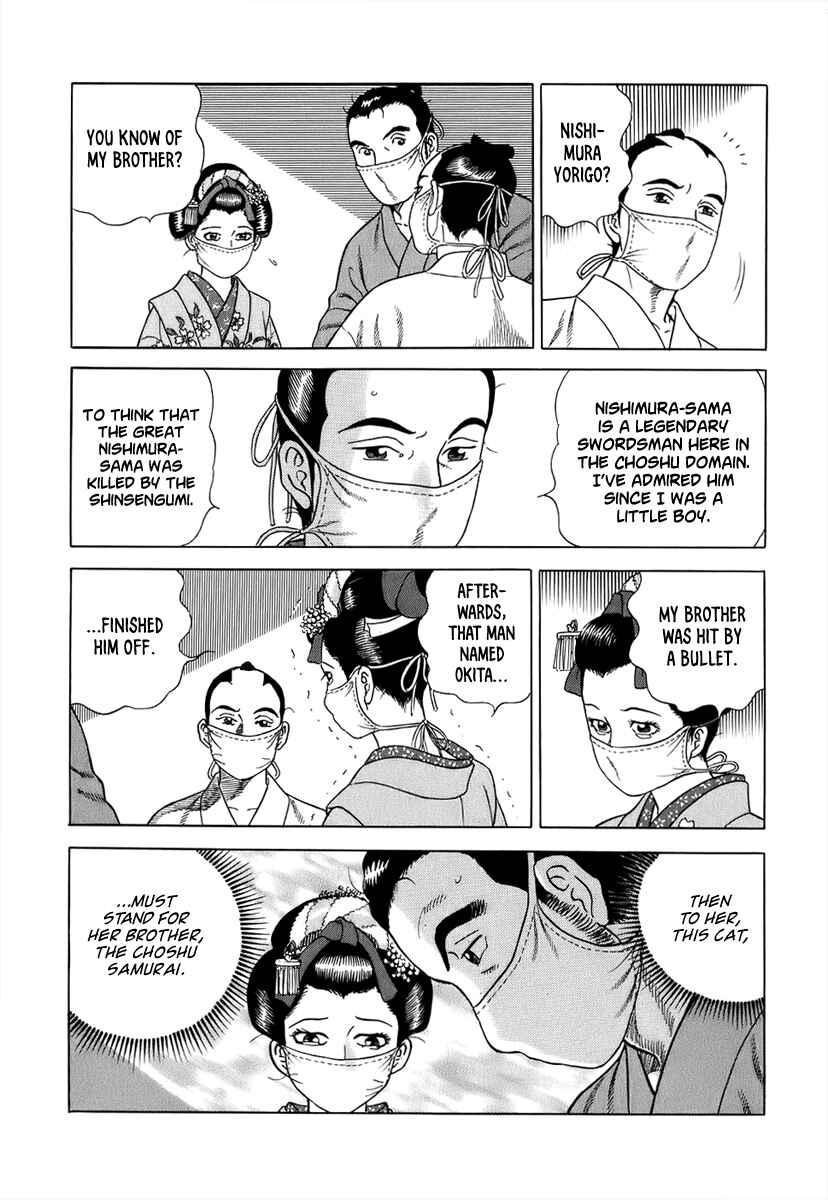 Page 14 Chapter 38 JIN