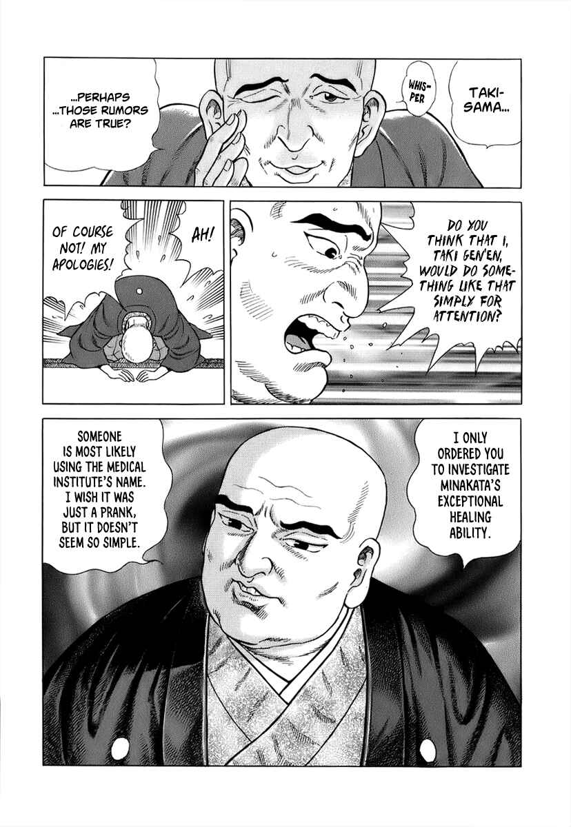 Page 19 Chapter 38 JIN