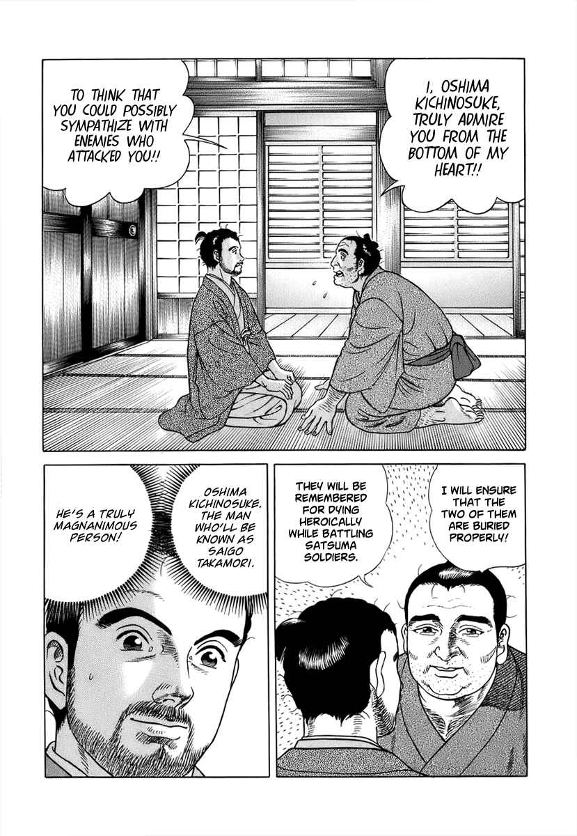 Page 25 Chapter 38 JIN