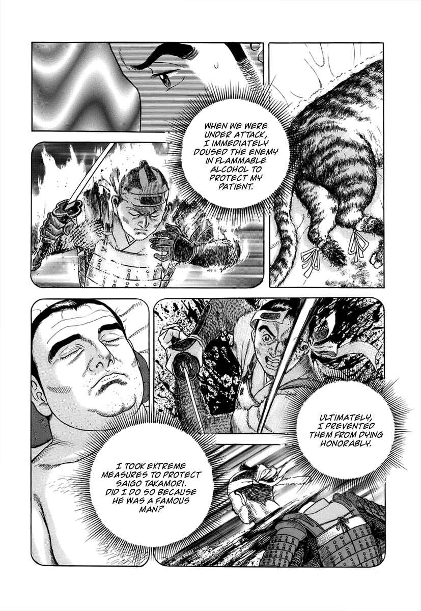 Page 5 Chapter 38 JIN