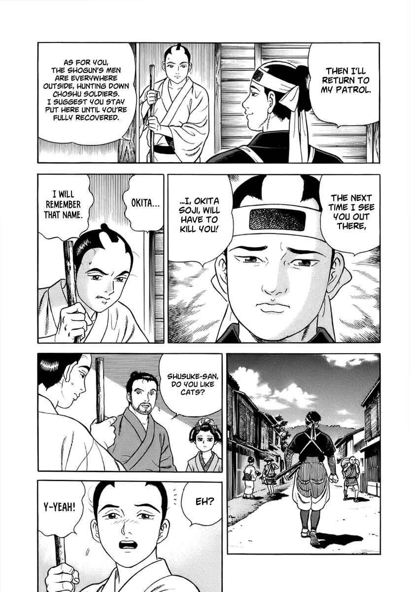 Page 8 Chapter 38 JIN