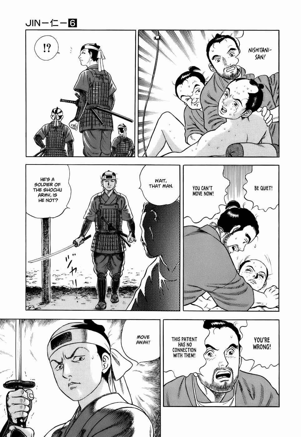 Page 15 Chapter 34 JIN