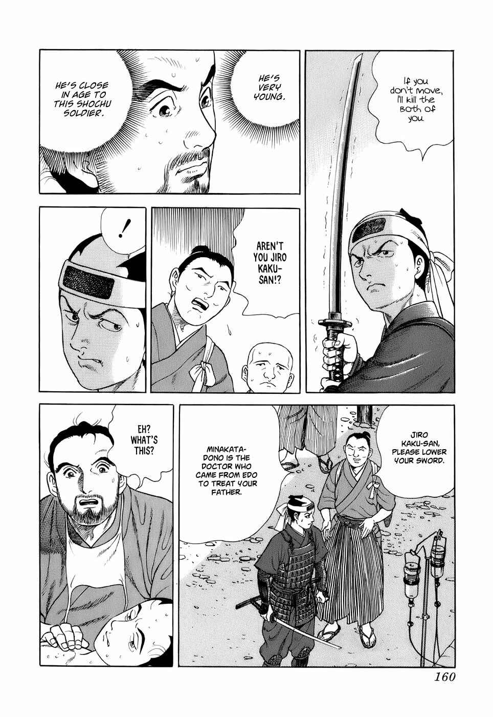 Page 16 Chapter 34 JIN
