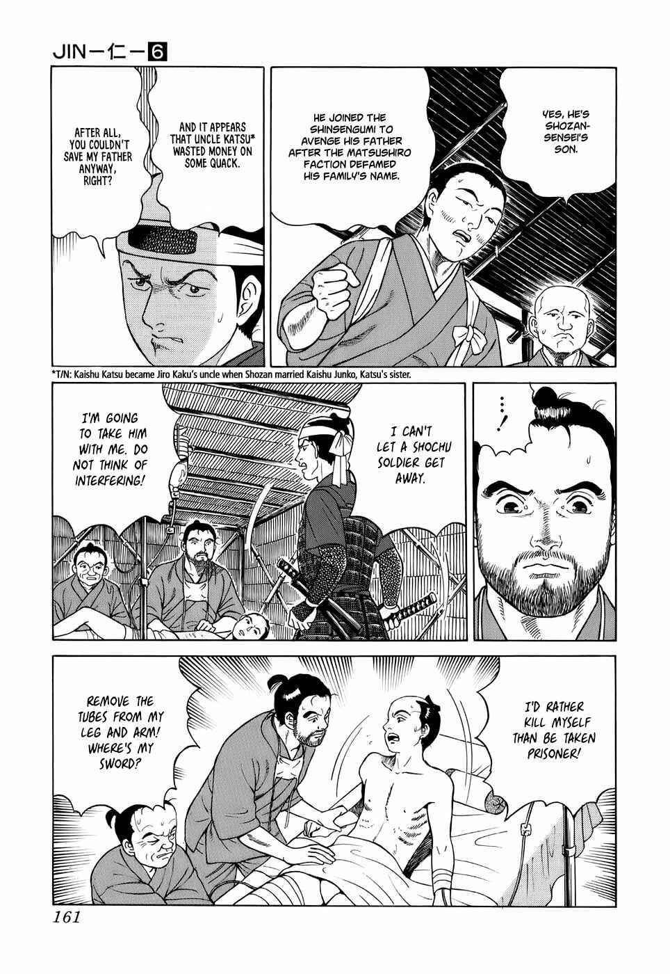 Page 17 Chapter 34 JIN