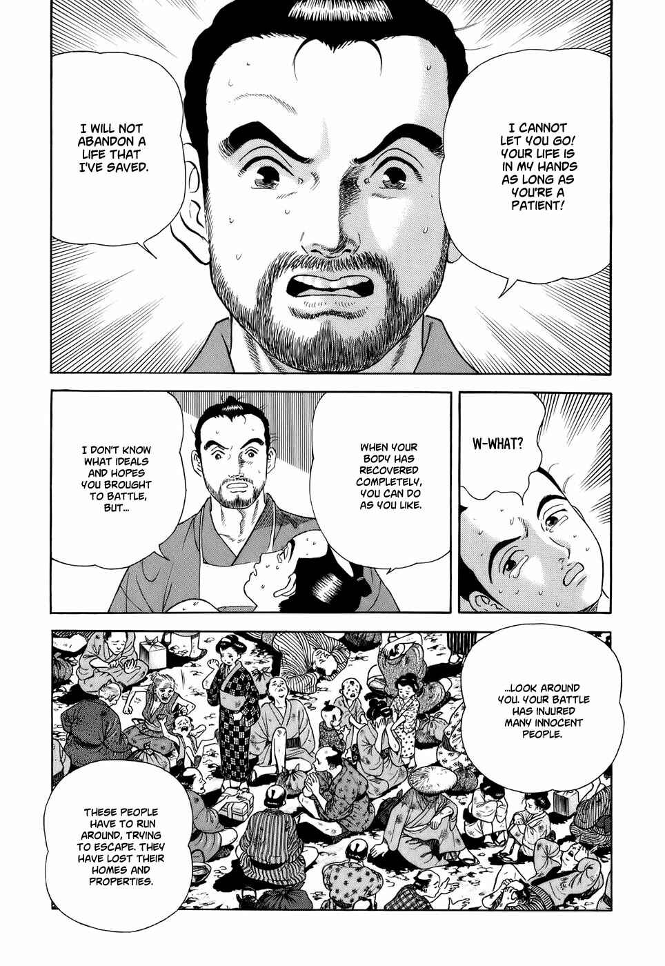 Page 21 Chapter 34 JIN