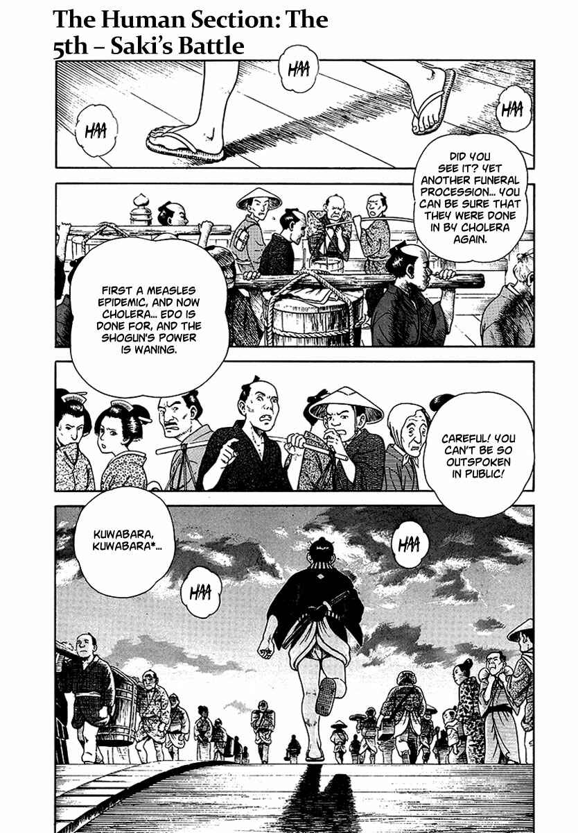 Page 1 Chapter 11 JIN