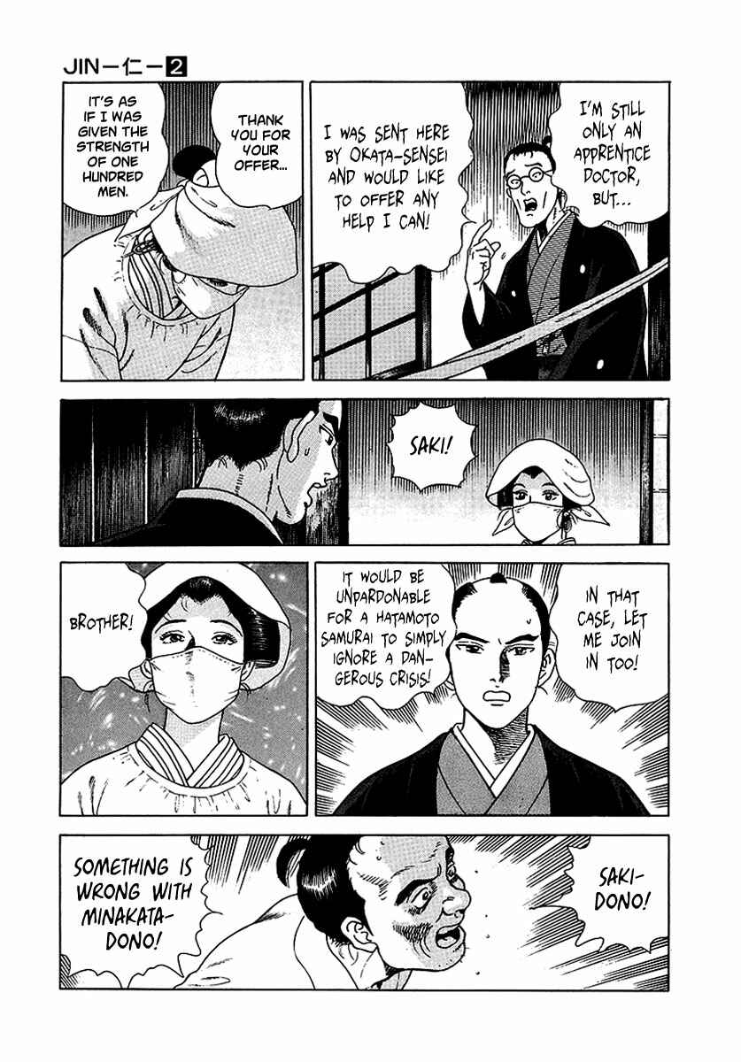 Page 10 Chapter 11 JIN