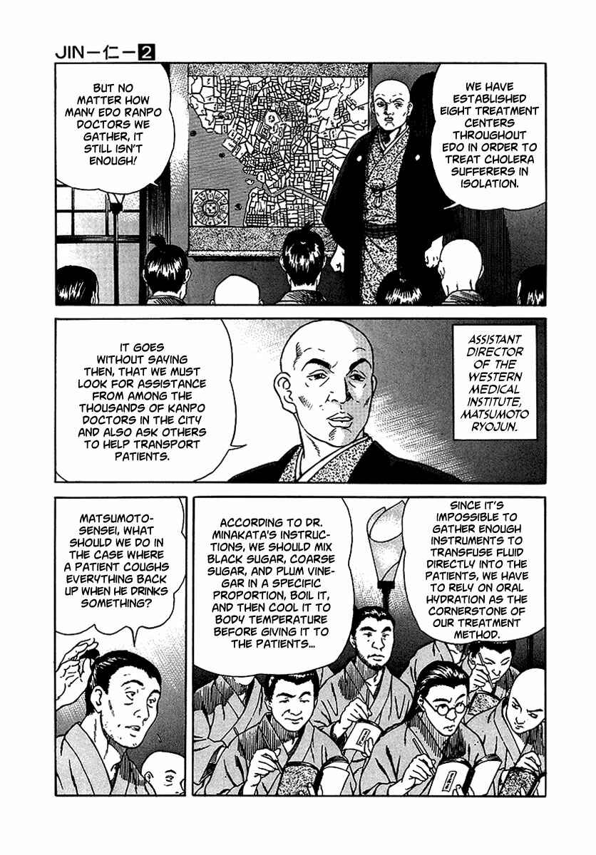 Page 16 Chapter 11 JIN