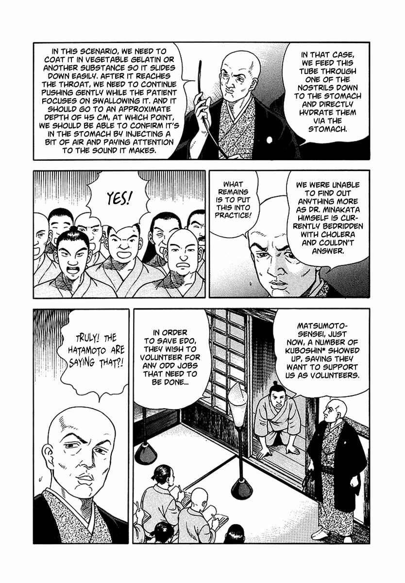 Page 17 Chapter 11 JIN