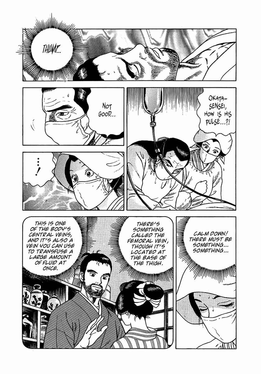 Page 25 Chapter 11 JIN