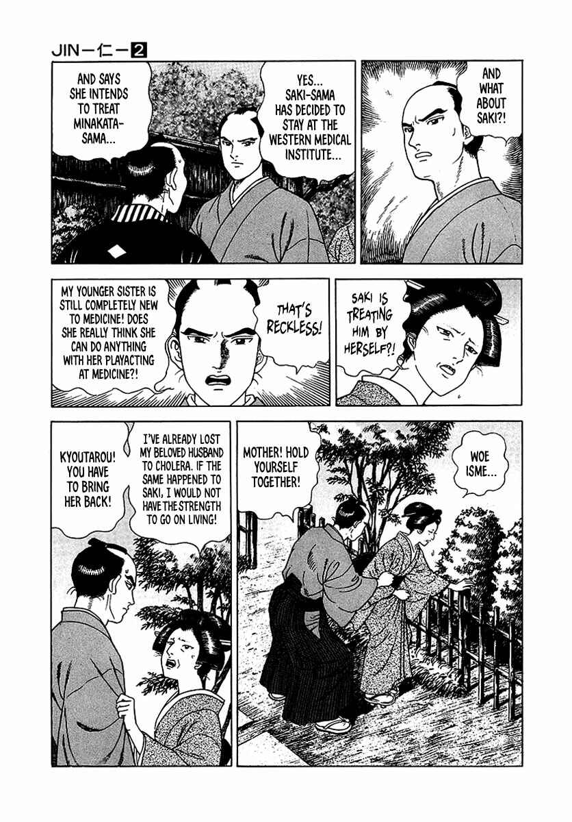 Page 4 Chapter 11 JIN