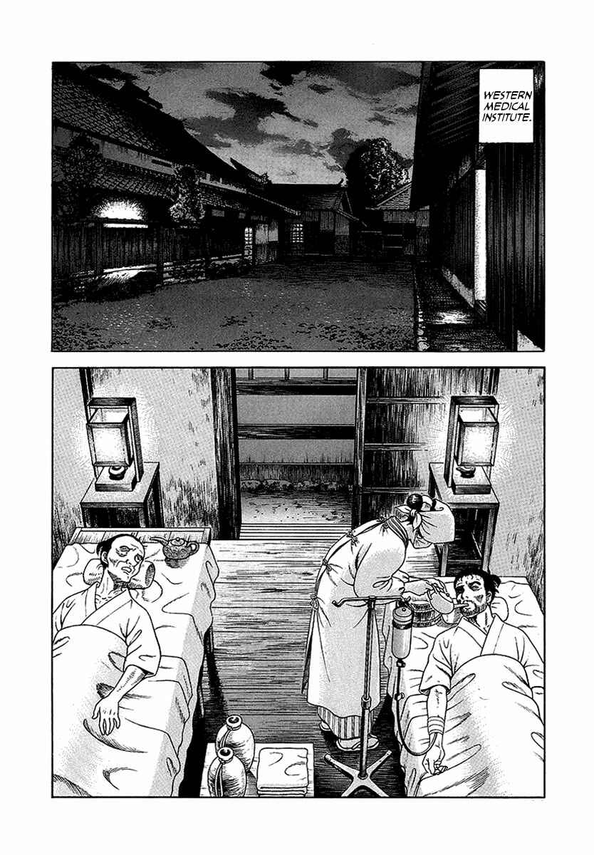 Page 5 Chapter 11 JIN