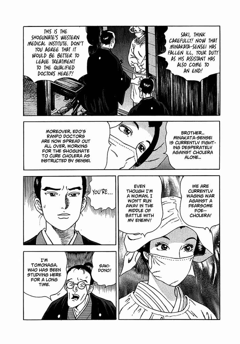 Page 9 Chapter 11 JIN