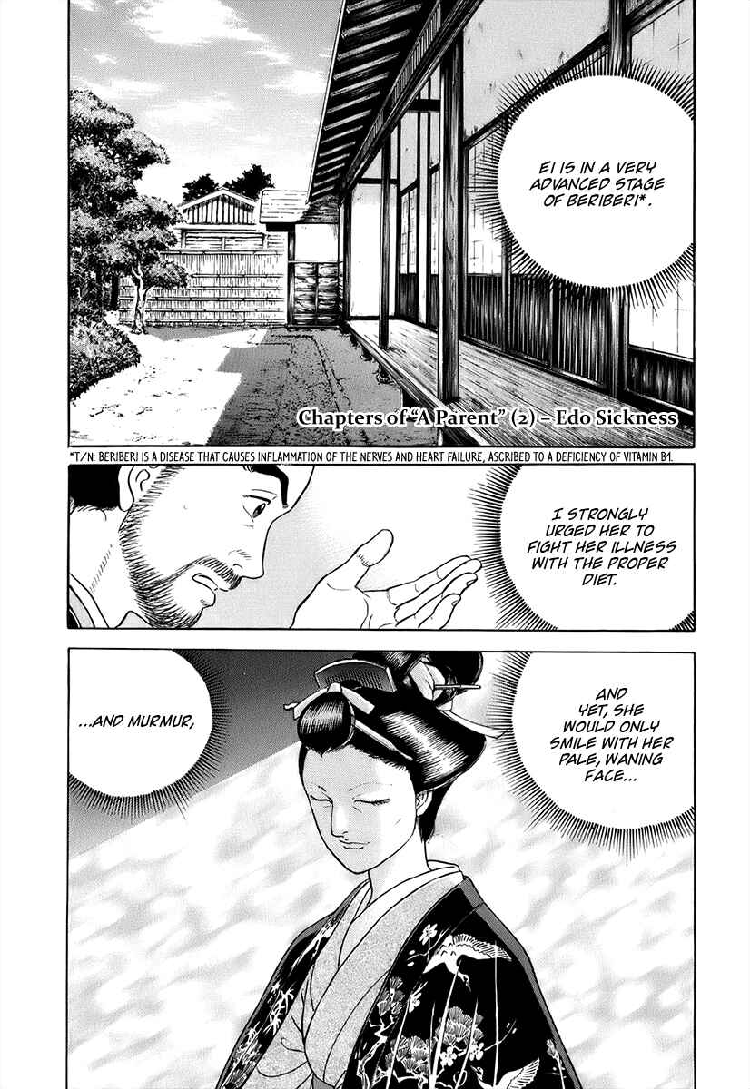 Page 1 Chapter 42 JIN