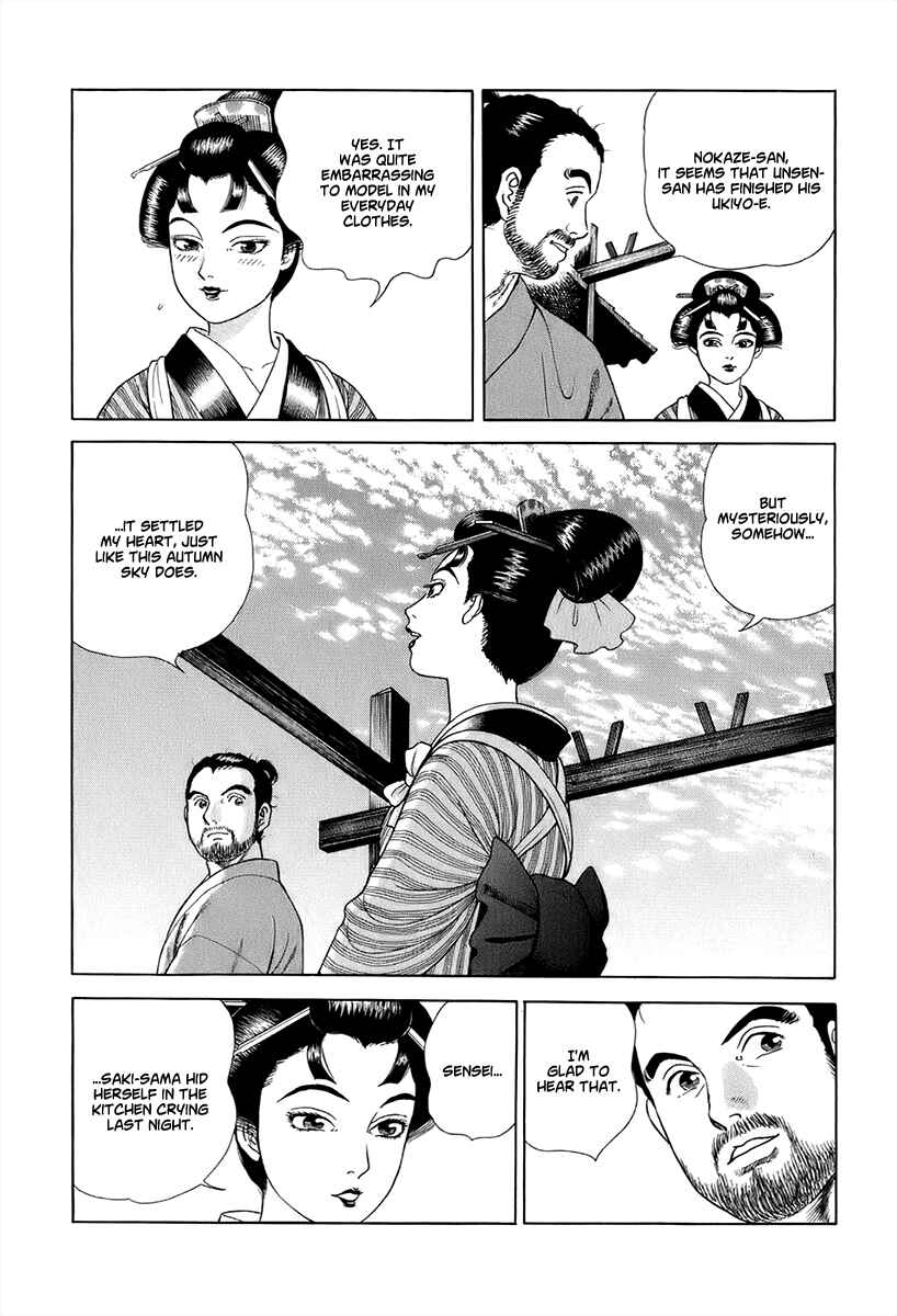 Page 10 Chapter 42 JIN