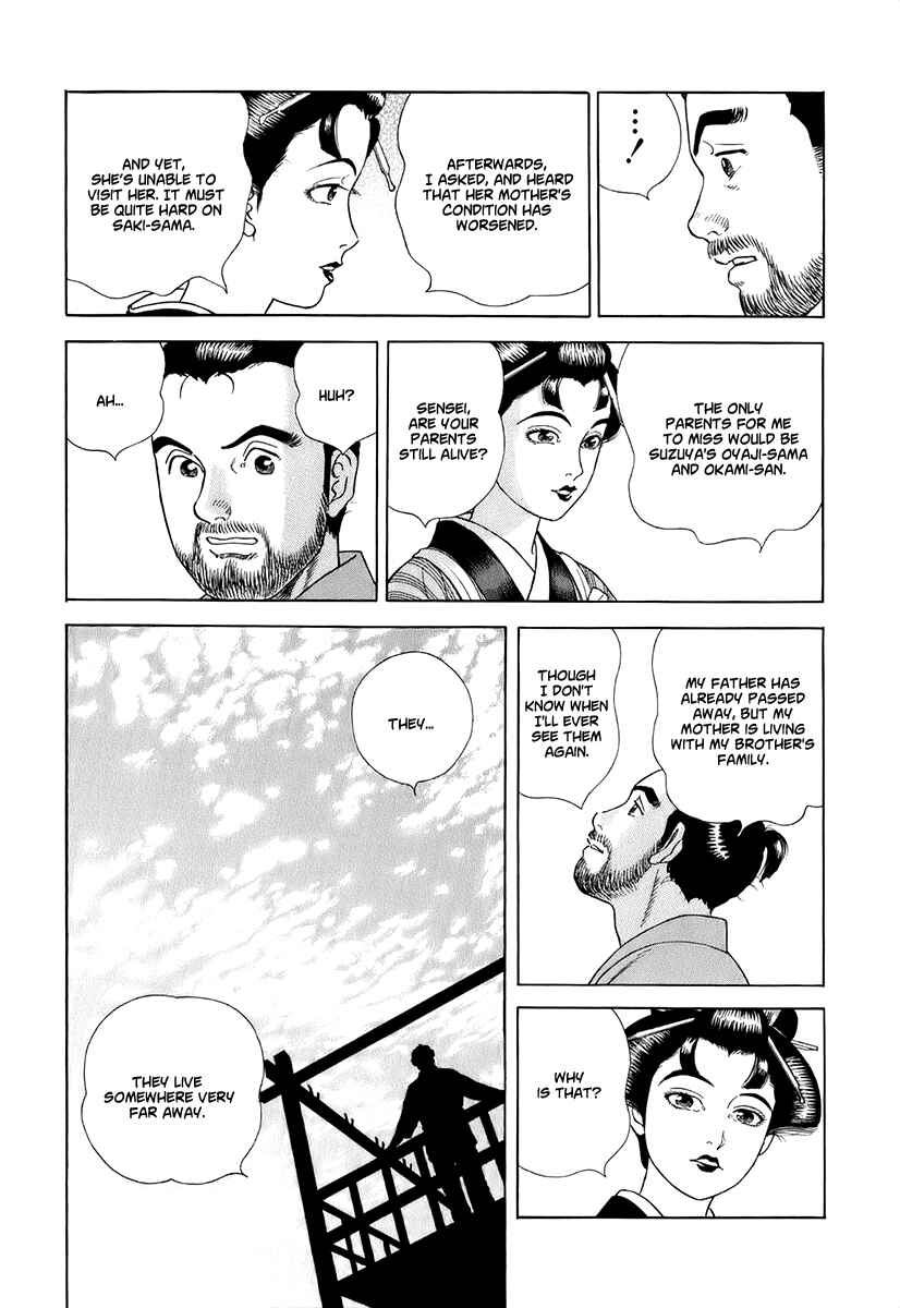 Page 11 Chapter 42 JIN