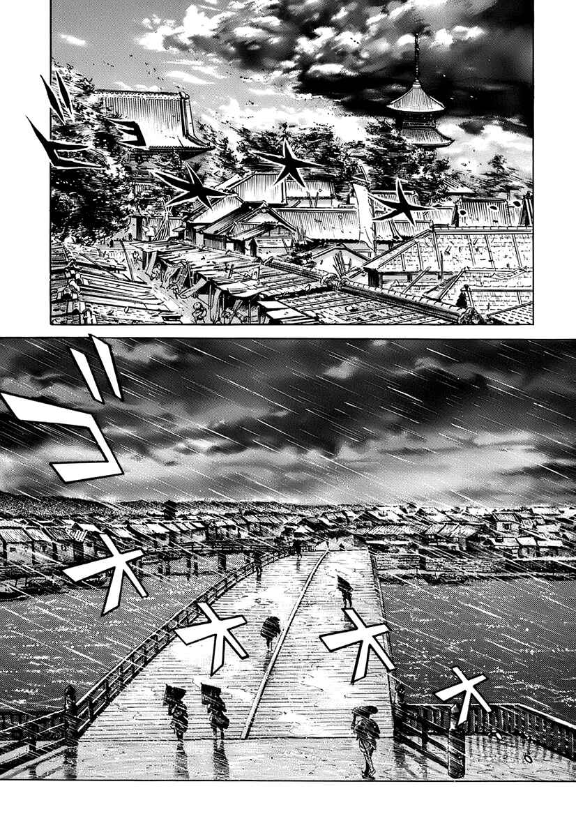 Page 12 Chapter 42 JIN
