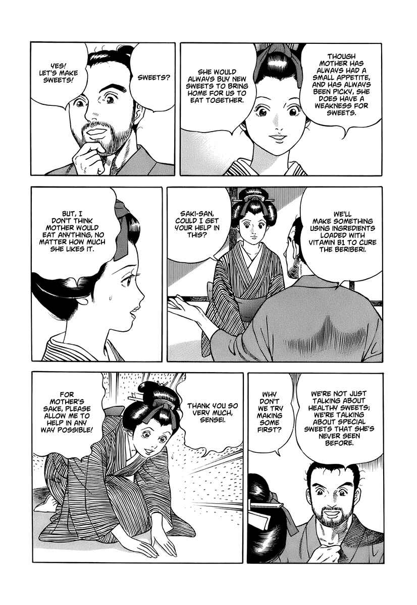Page 17 Chapter 42 JIN