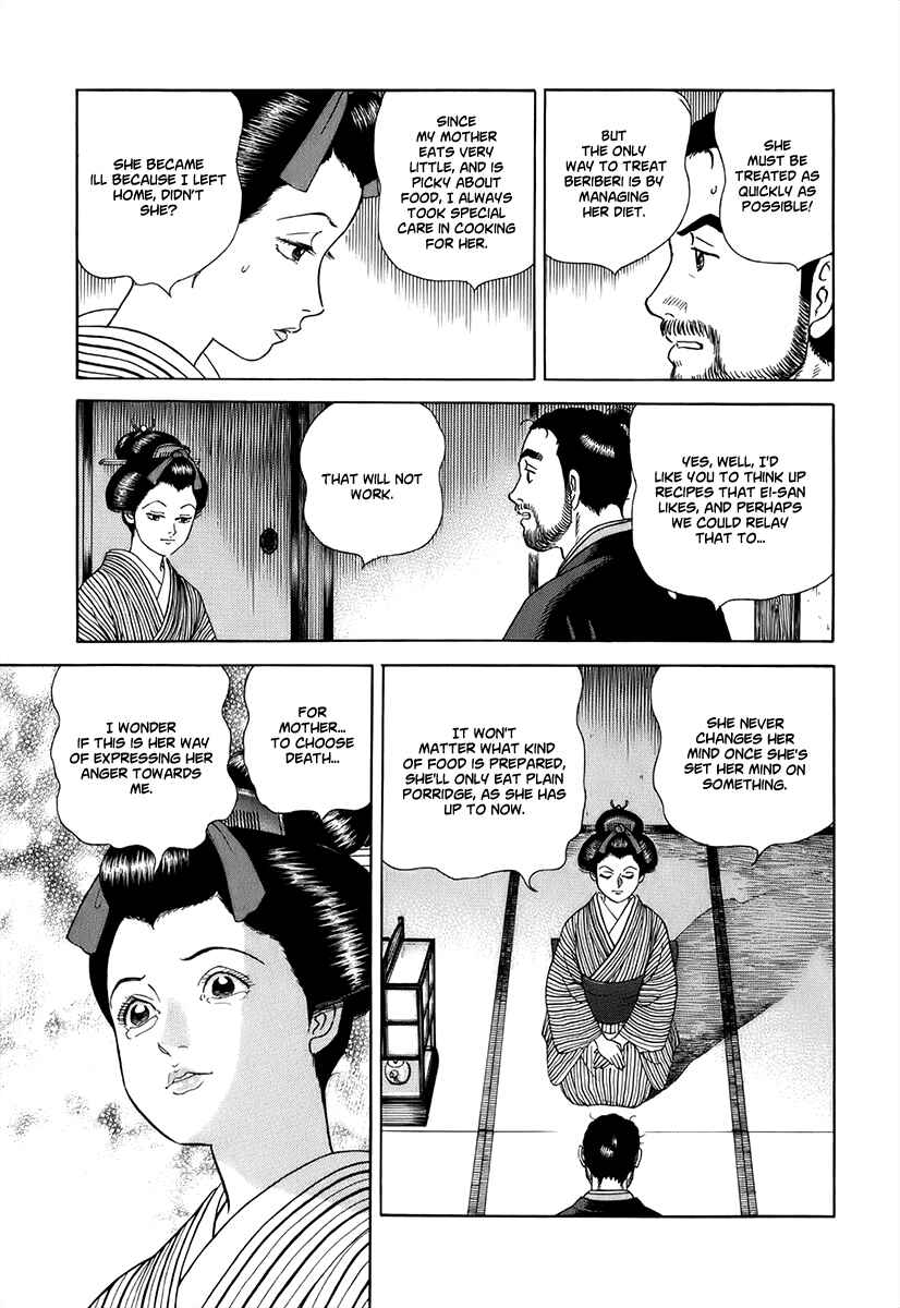 Page 4 Chapter 42 JIN