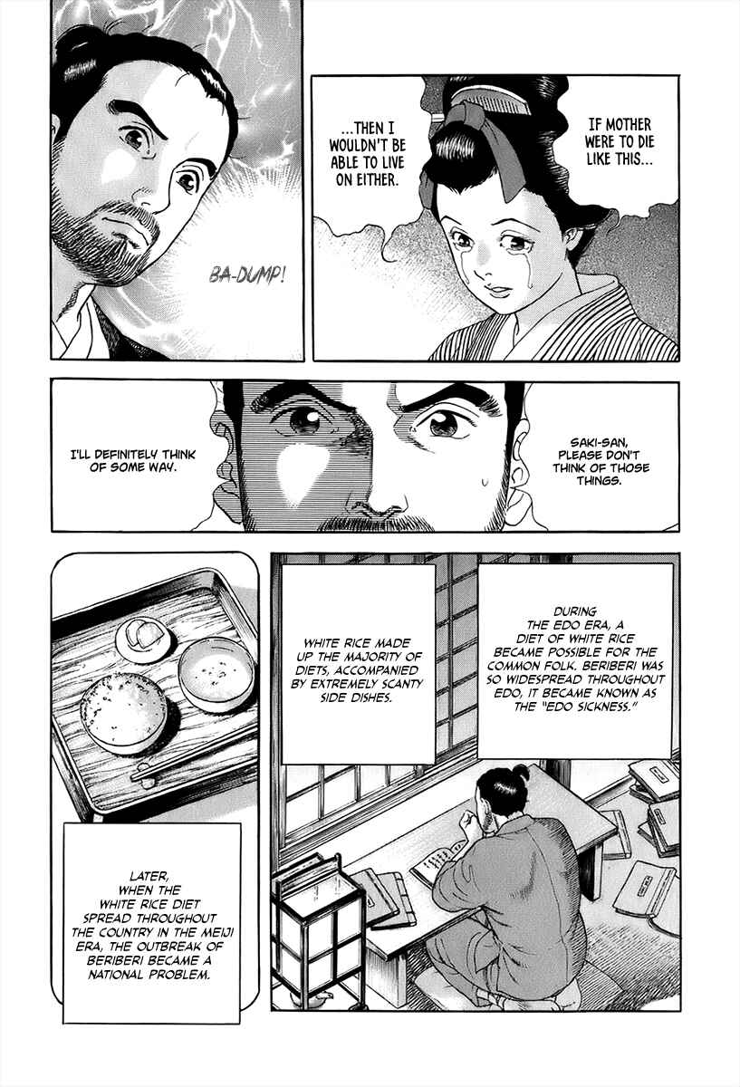 Page 5 Chapter 42 JIN