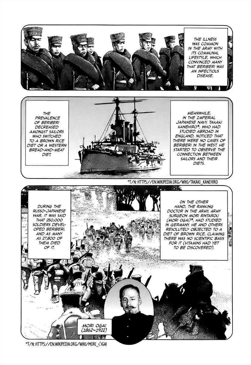 Page 6 Chapter 42 JIN