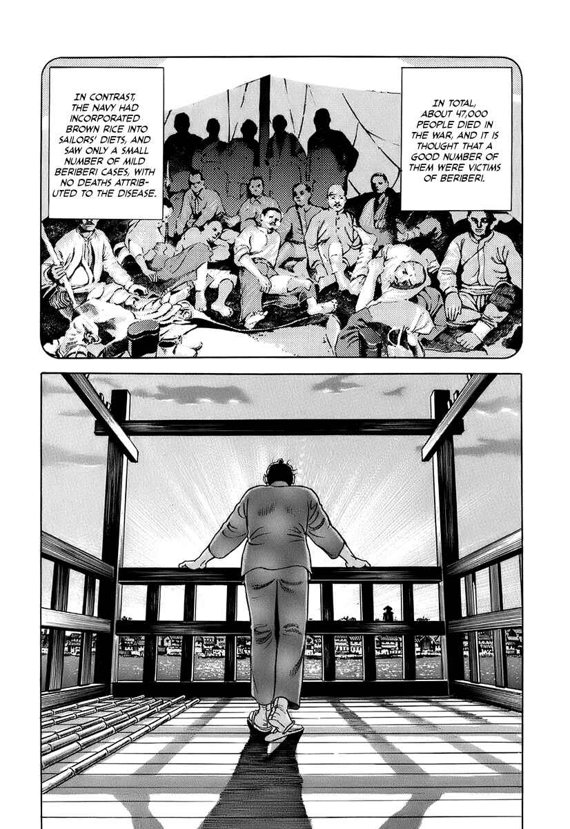 Page 7 Chapter 42 JIN