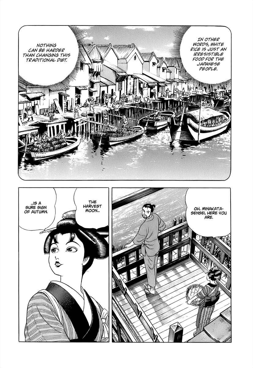 Page 9 Chapter 42 JIN