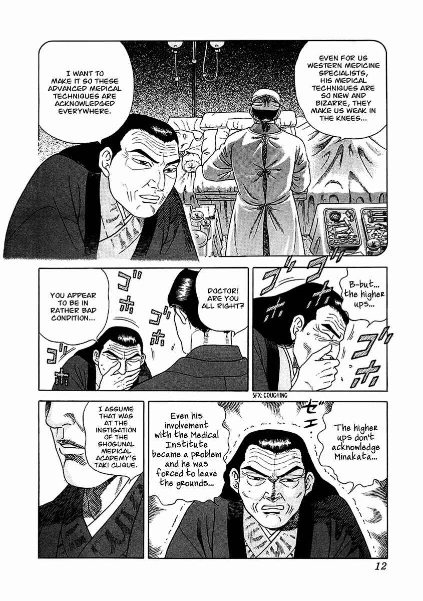 Page 13 Chapter 19 JIN