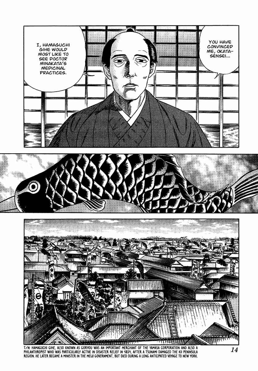 Page 15 Chapter 19 JIN