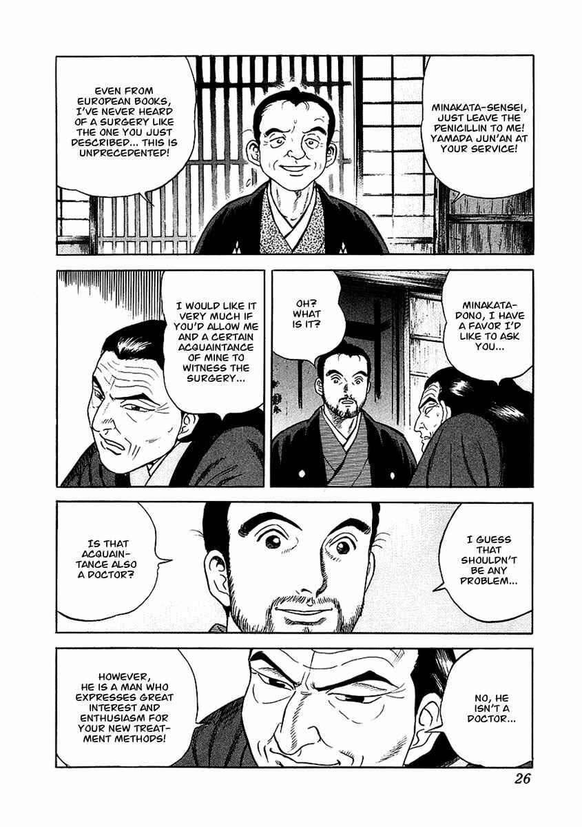 Page 27 Chapter 19 JIN