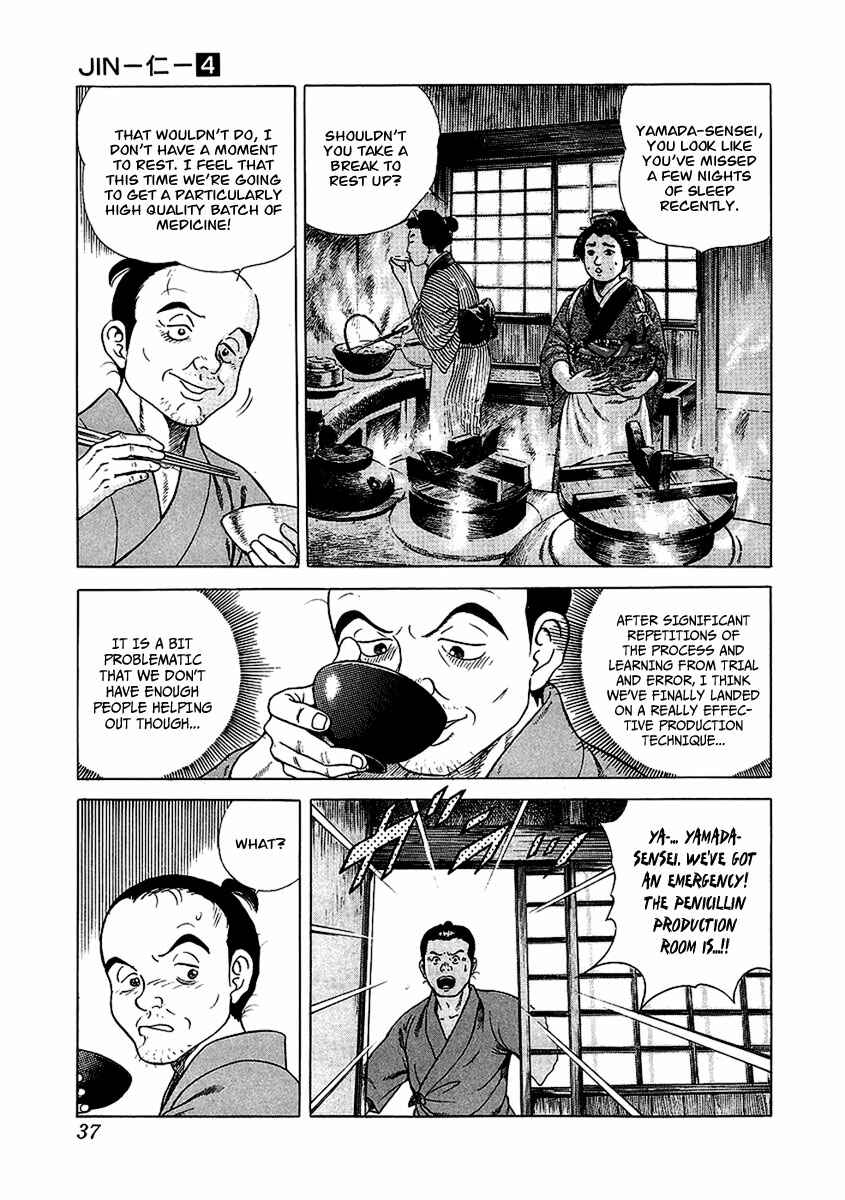 Page 36 Chapter 19 JIN