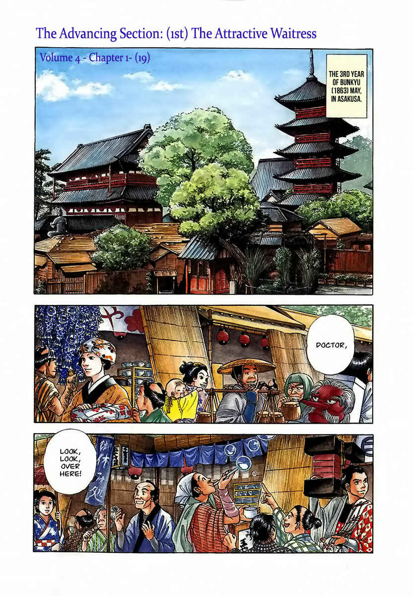 Page 5 Chapter 19 JIN