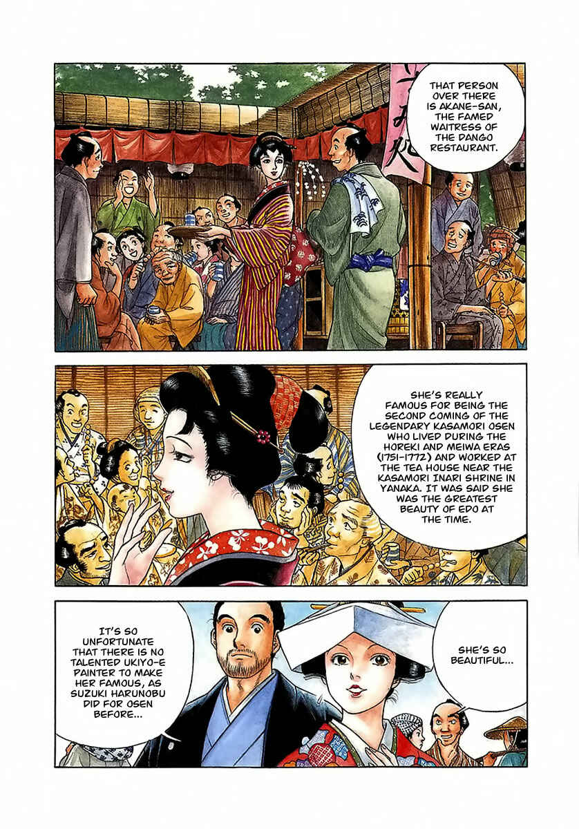 Page 7 Chapter 19 JIN