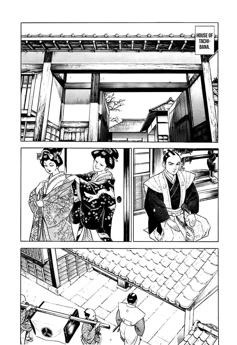Page 12 Chapter 28 JIN