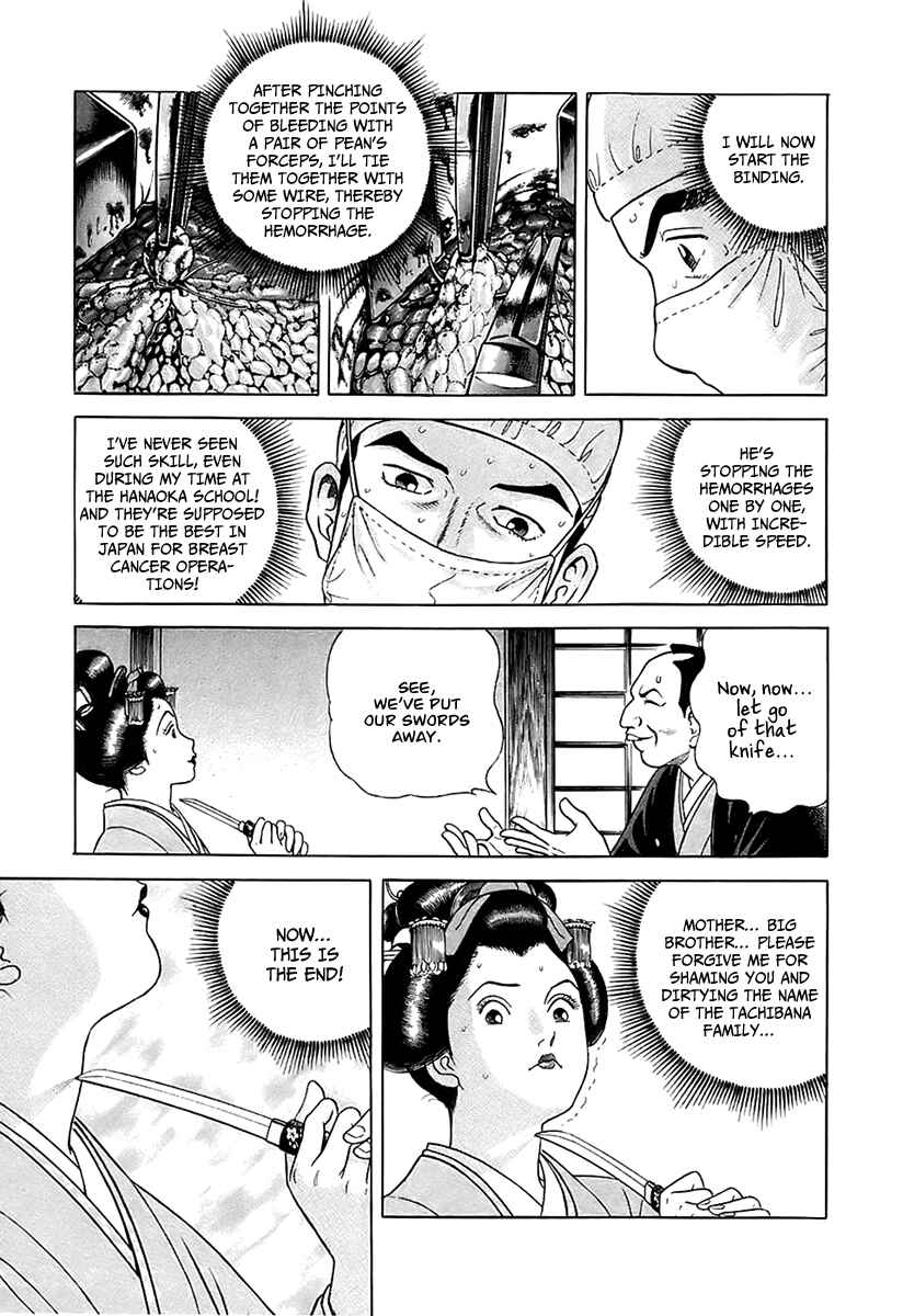 Page 30 Chapter 28 JIN