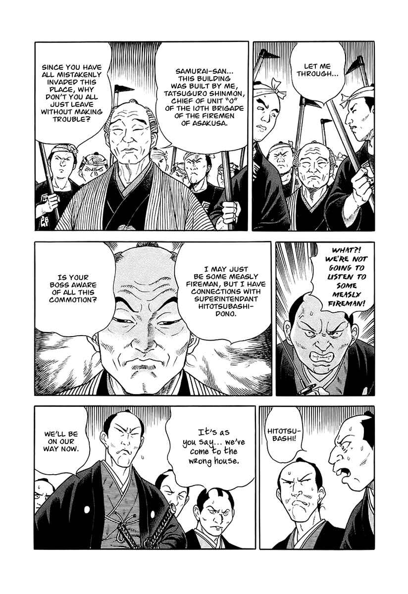 Page 32 Chapter 28 JIN
