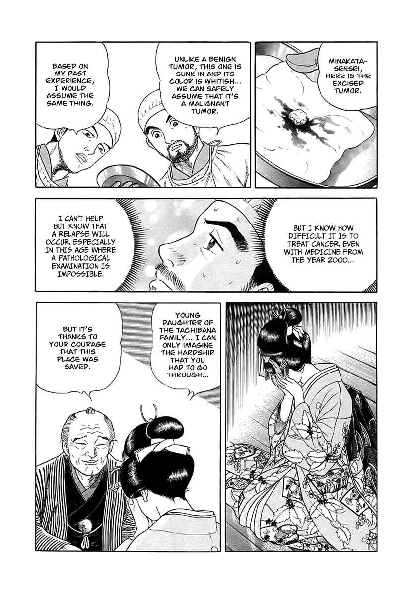 Page 34 Chapter 28 JIN