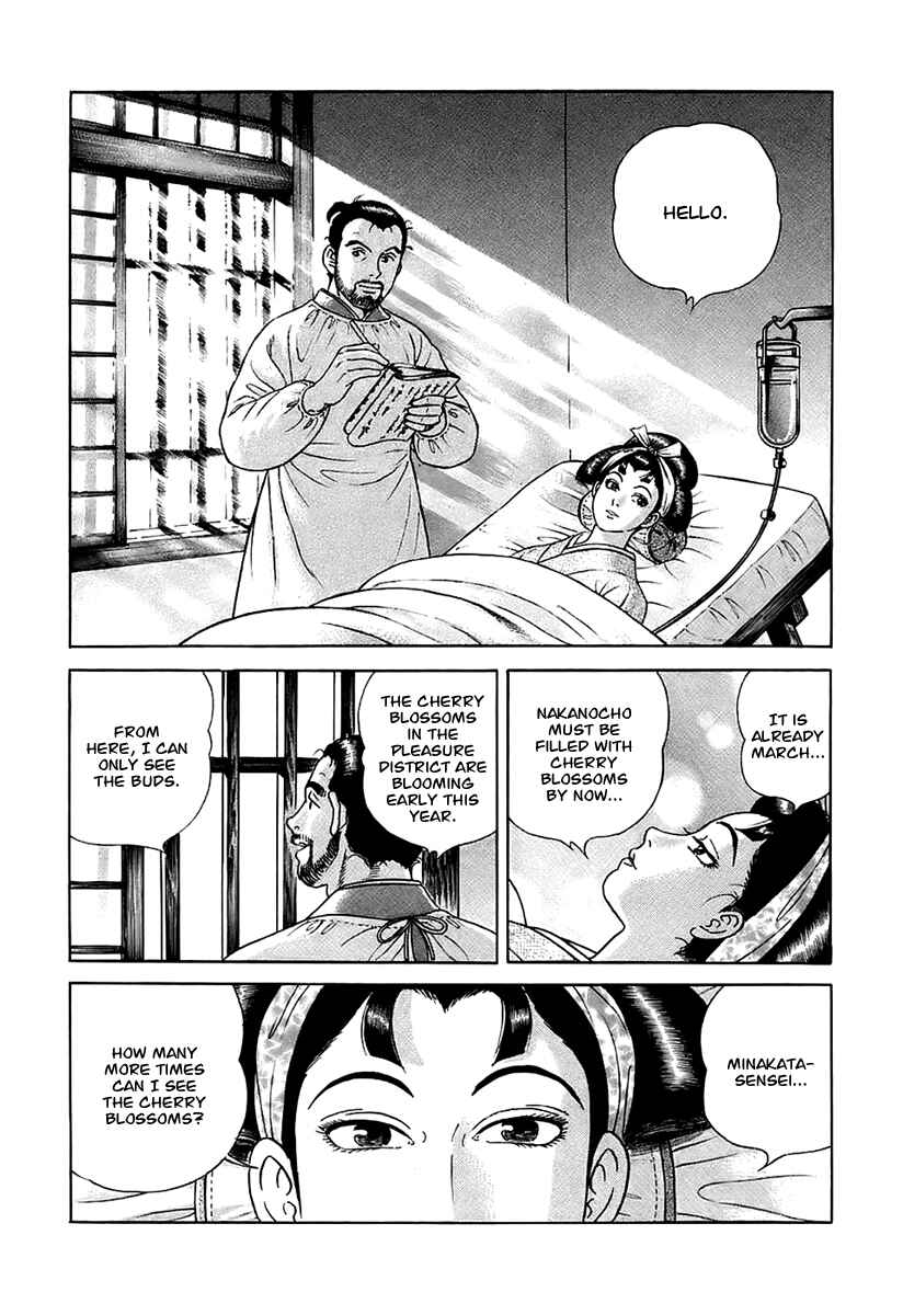 Page 37 Chapter 28 JIN